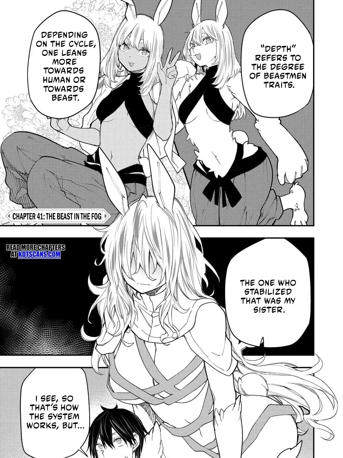 Seinaru Otome to Himegoto wo Chapter 41 page 2 - 