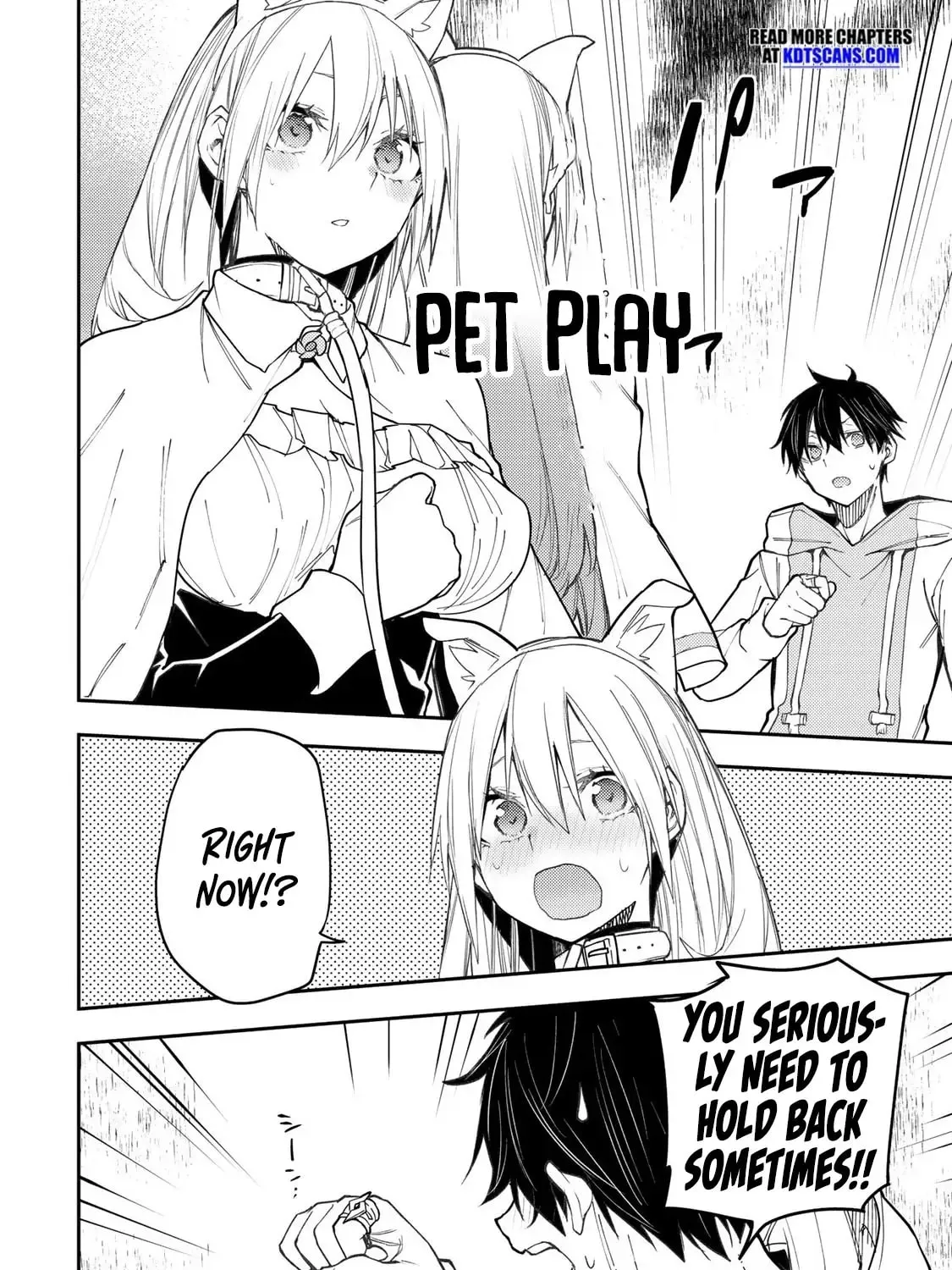 Seinaru Otome to Himegoto wo Chapter 41 page 32 - 