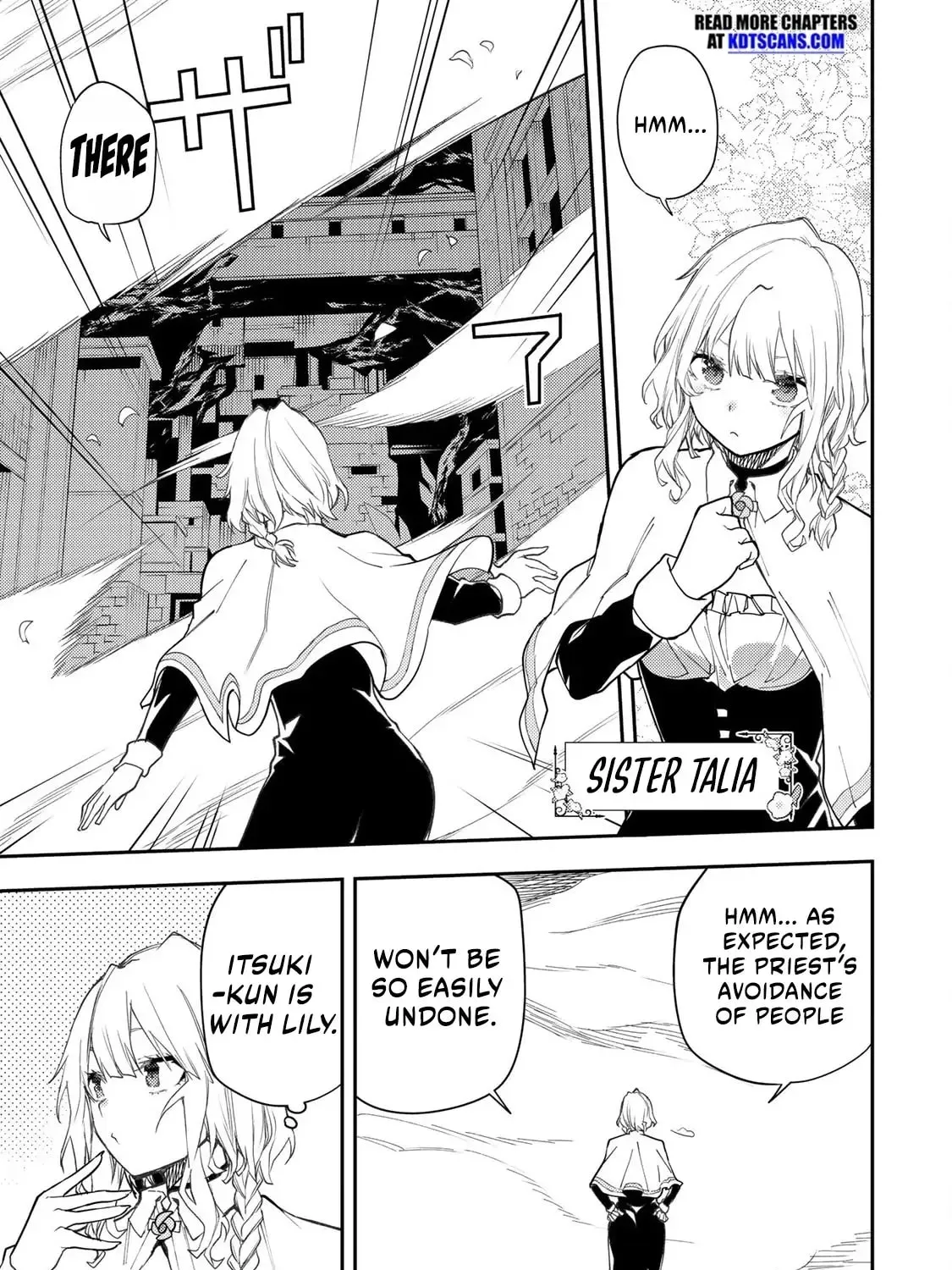 Seinaru Otome to Himegoto wo Chapter 42 page 2 - 