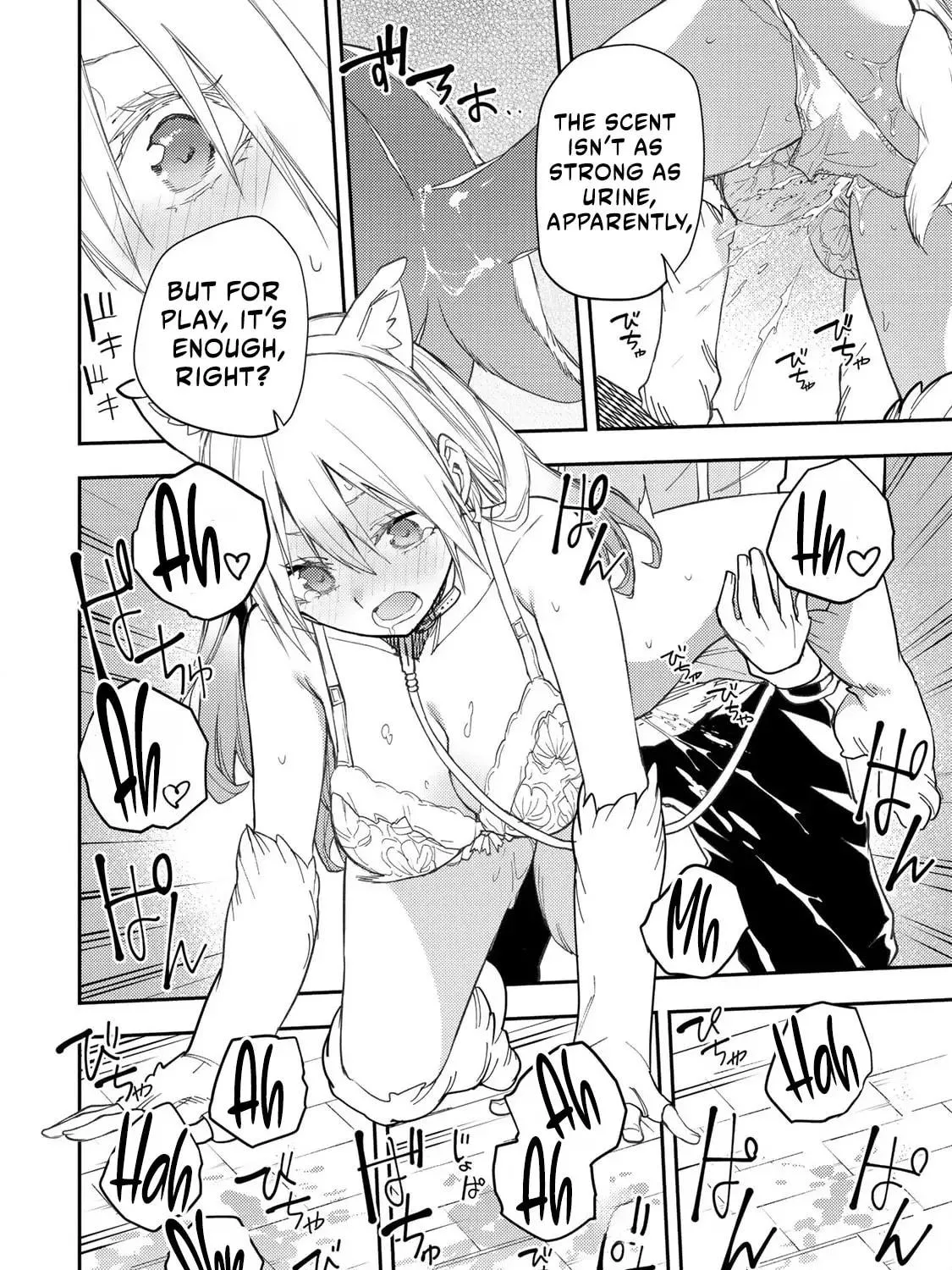 Seinaru Otome to Himegoto wo Chapter 42 page 28 - 