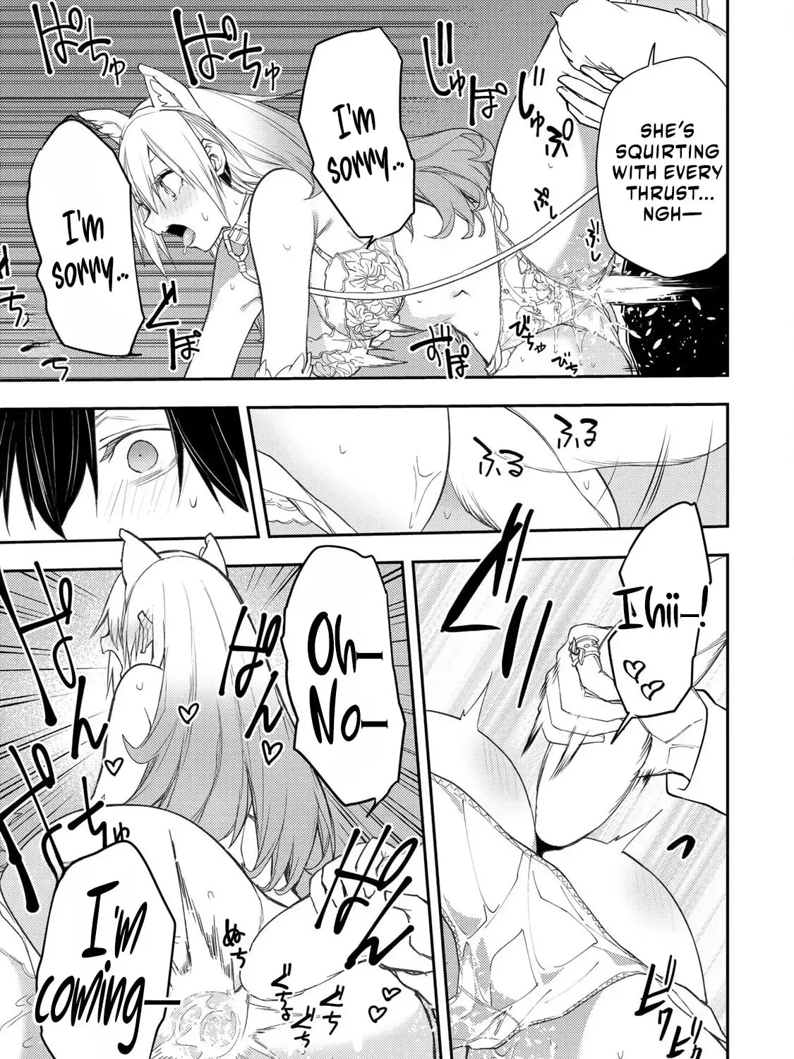 Seinaru Otome to Himegoto wo Chapter 42 page 30 - 