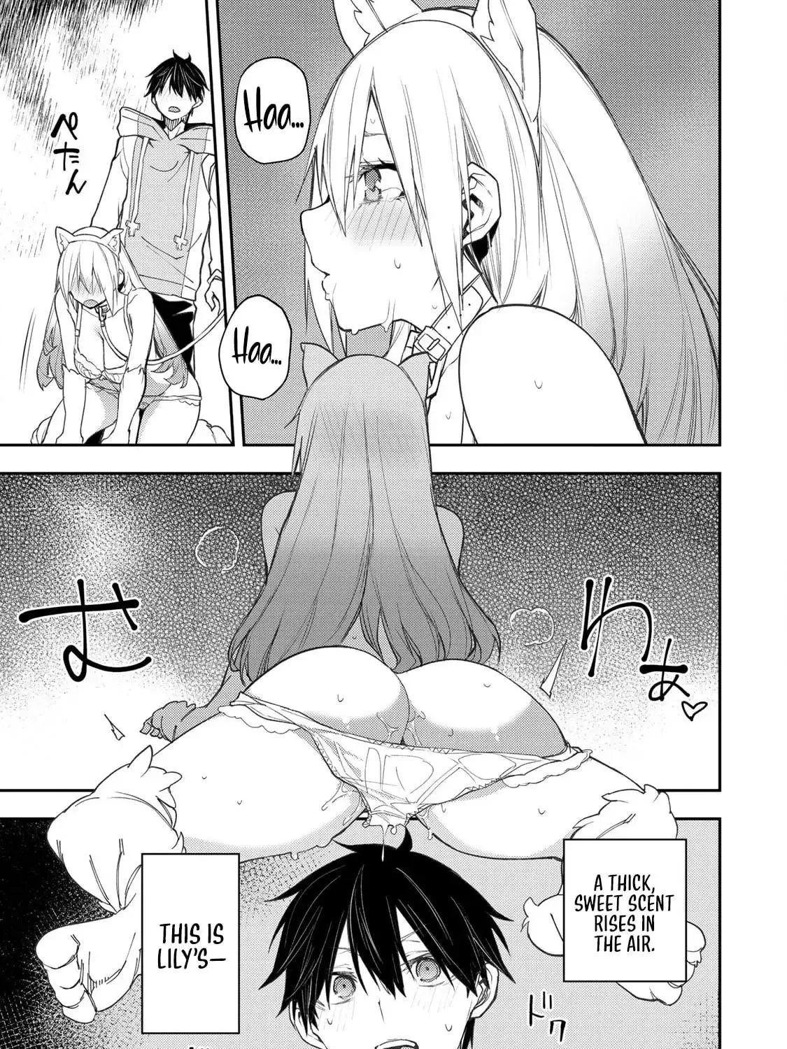 Seinaru Otome to Himegoto wo Chapter 42 page 34 - 