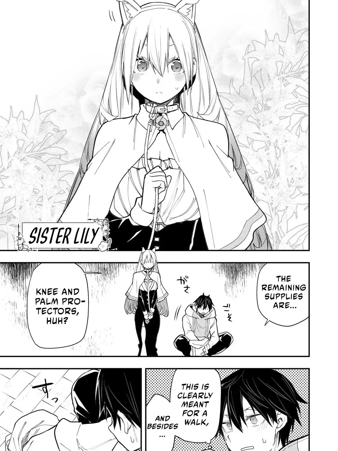 Seinaru Otome to Himegoto wo Chapter 42 page 6 - 