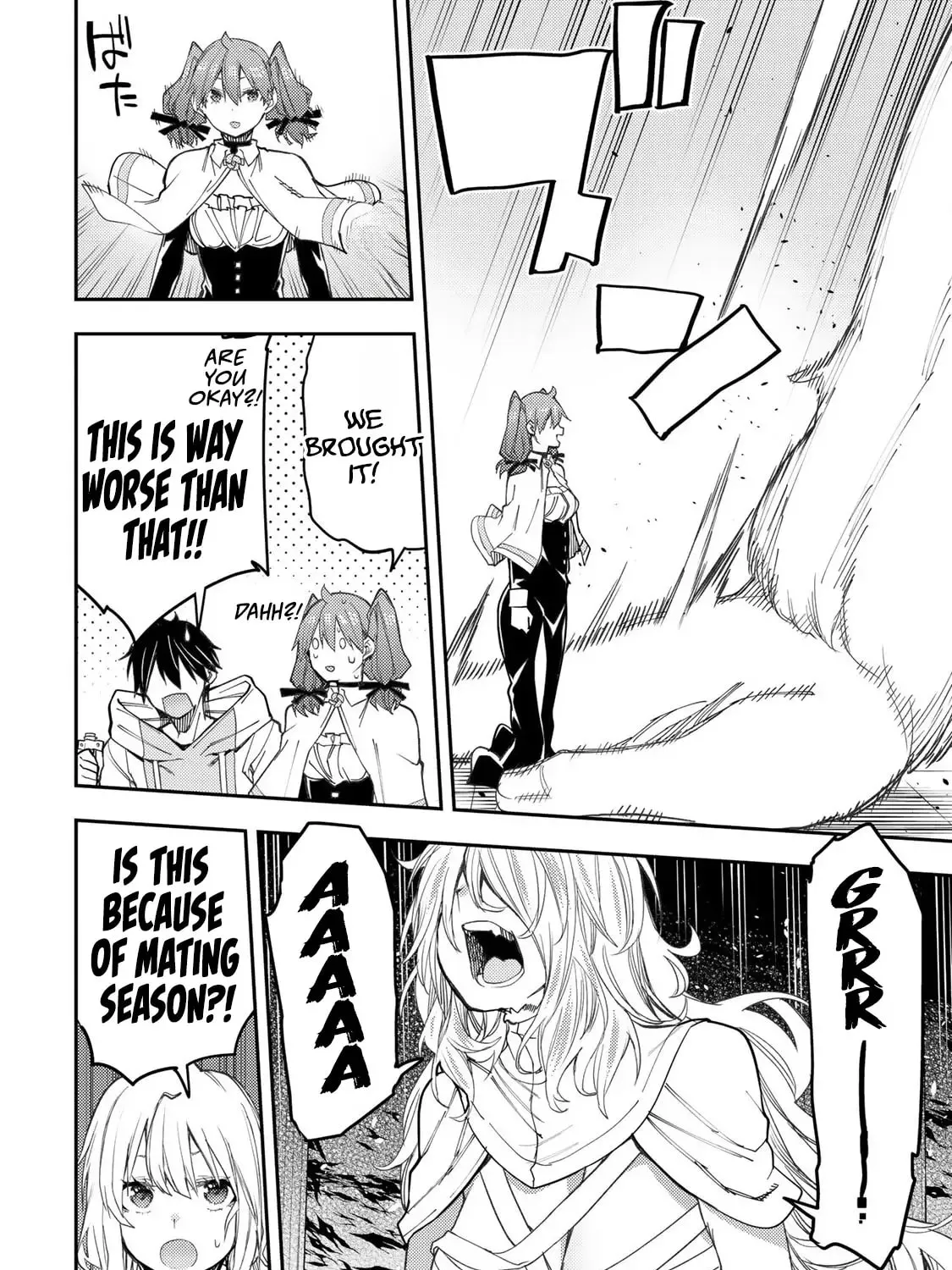 Seinaru Otome to Himegoto wo Chapter 43 page 12 - 