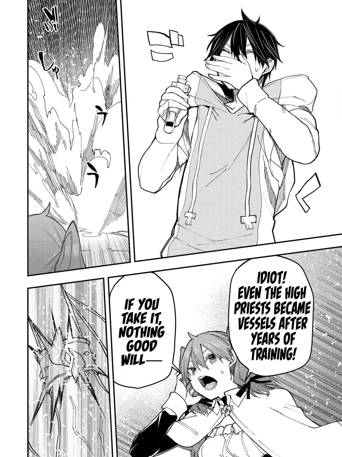 Seinaru Otome to Himegoto wo Chapter 43 page 24 - 