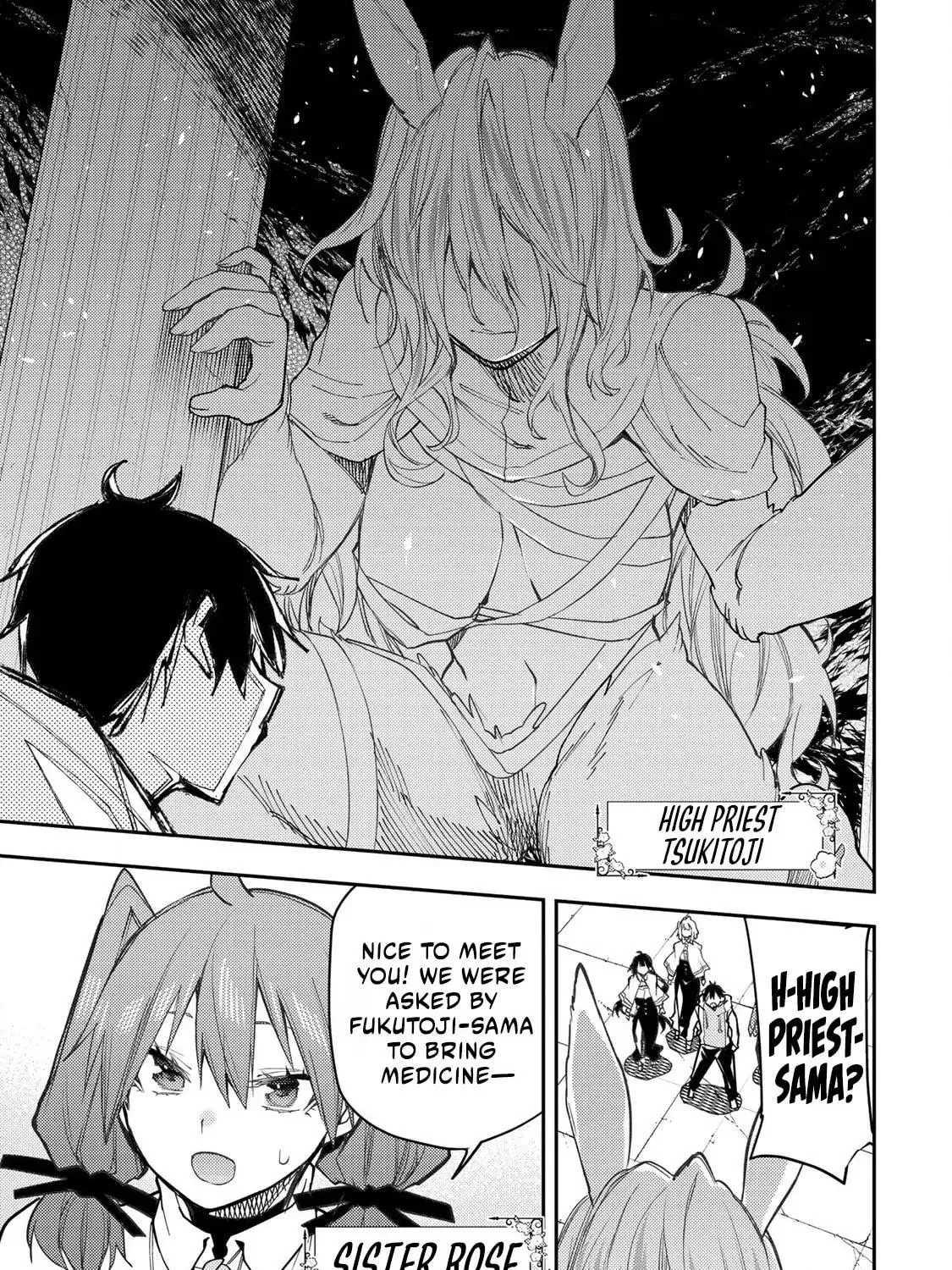 Seinaru Otome to Himegoto wo Chapter 43 page 10 - 