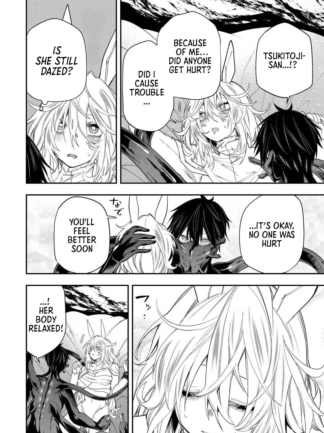 Seinaru Otome to Himegoto wo Chapter 44 page 12 - 