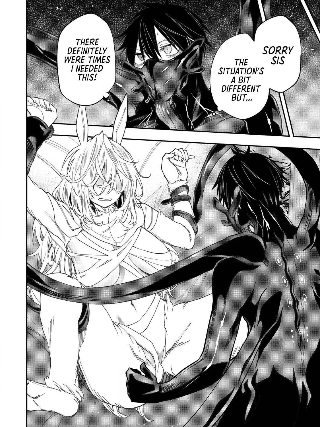 Seinaru Otome to Himegoto wo Chapter 44 page 4 - 