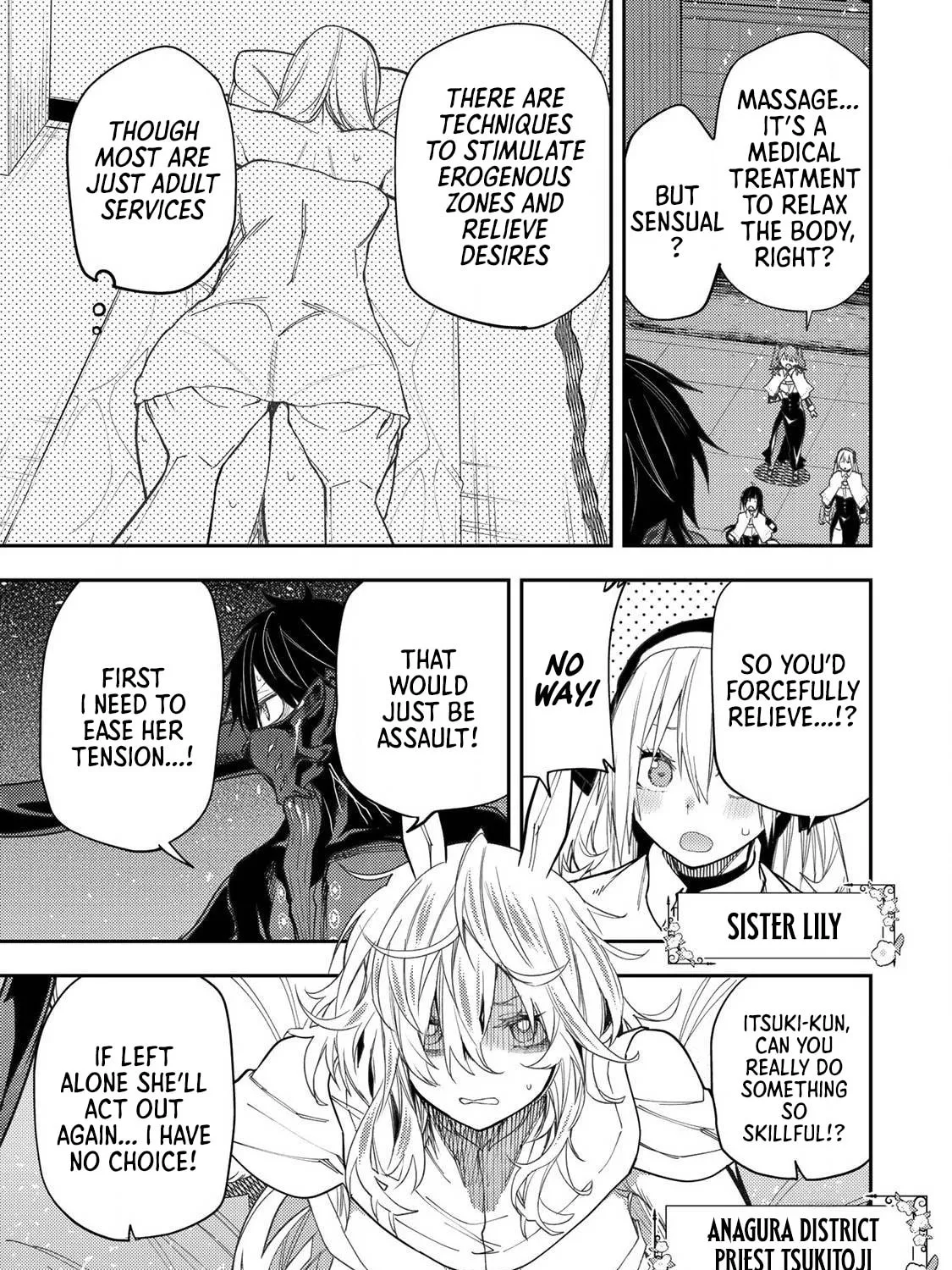 Seinaru Otome to Himegoto wo Chapter 44 page 6 - 
