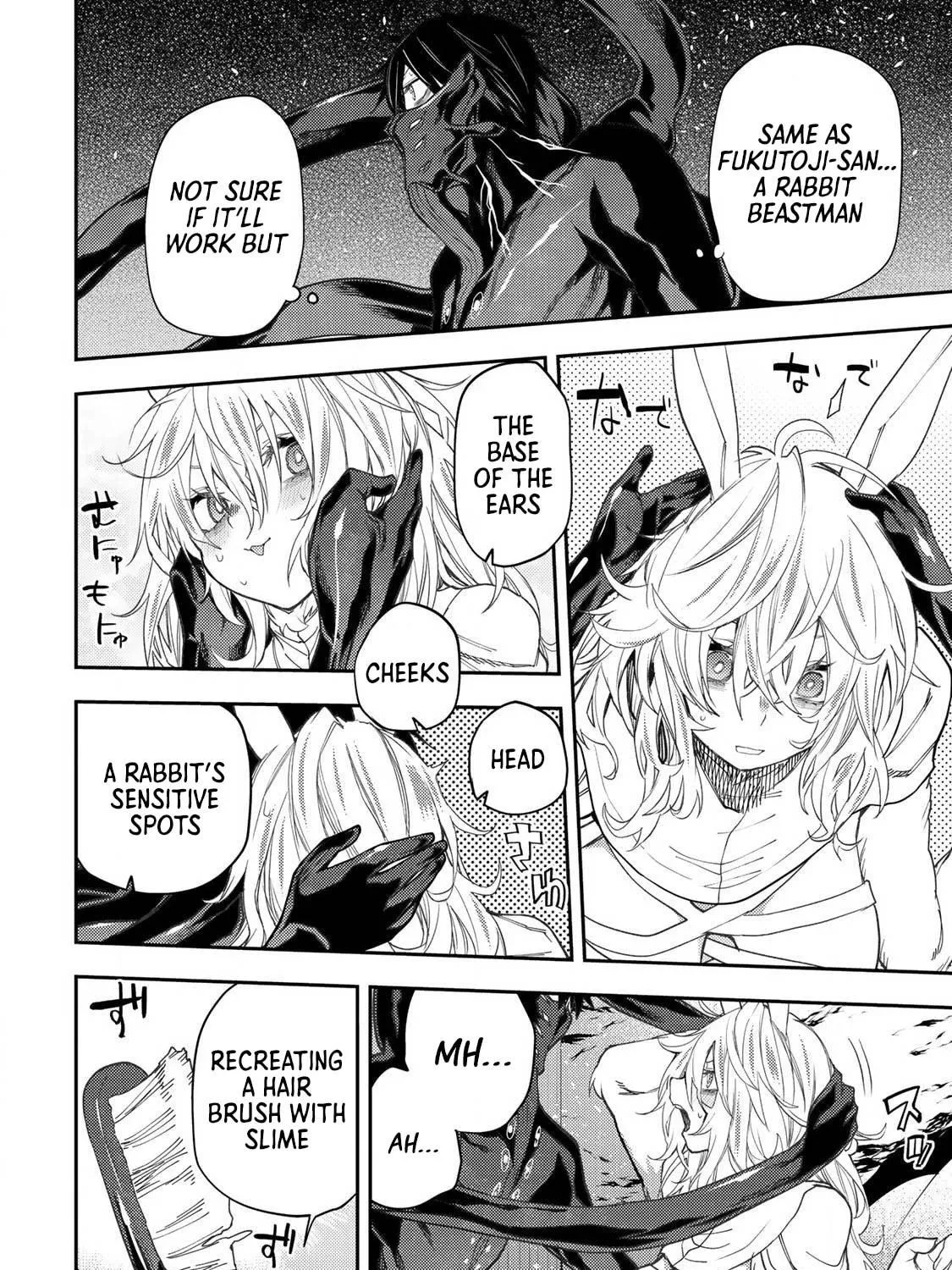 Seinaru Otome to Himegoto wo Chapter 44 page 8 - 