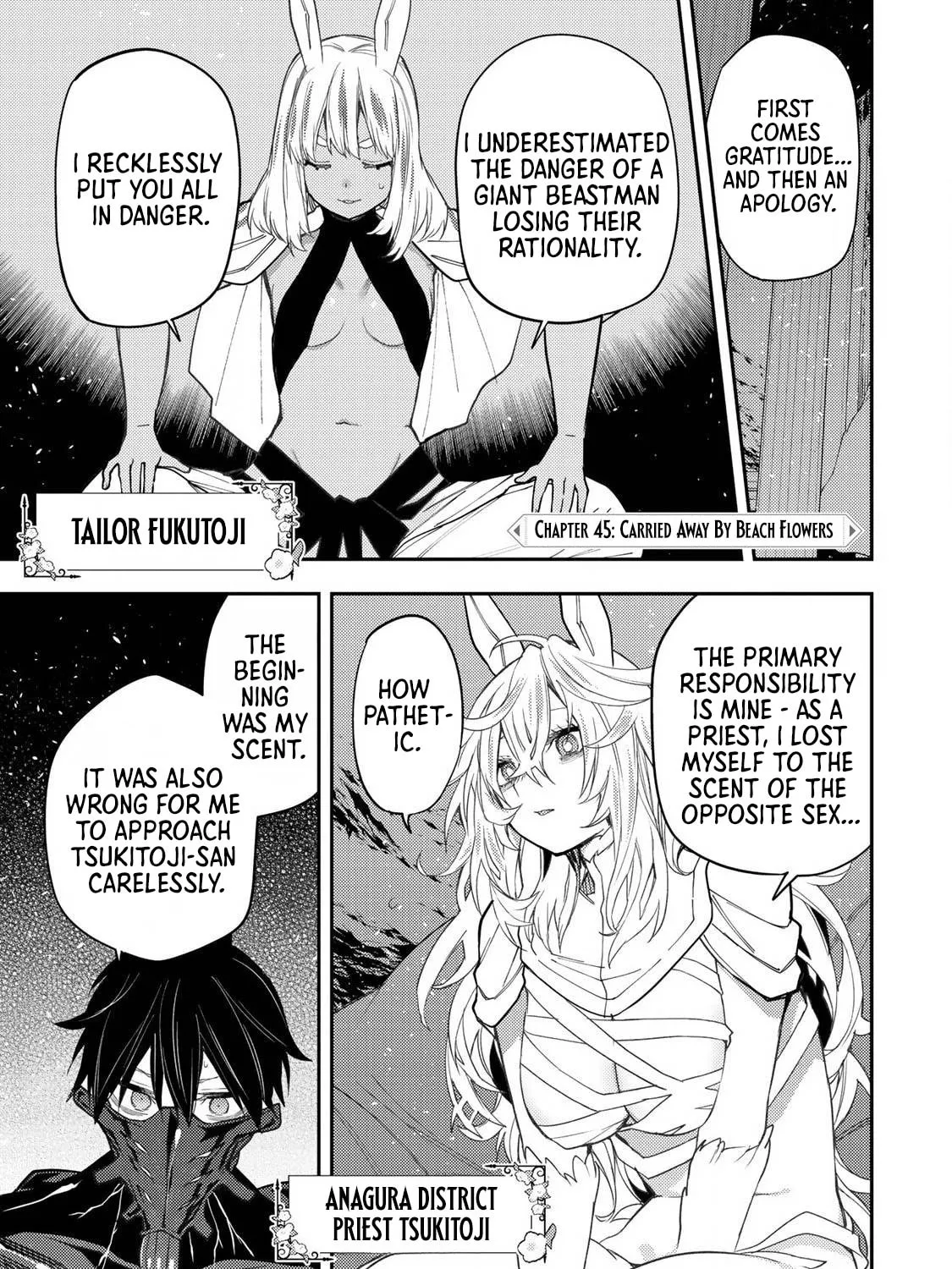 Seinaru Otome to Himegoto wo Chapter 45 page 2 - 