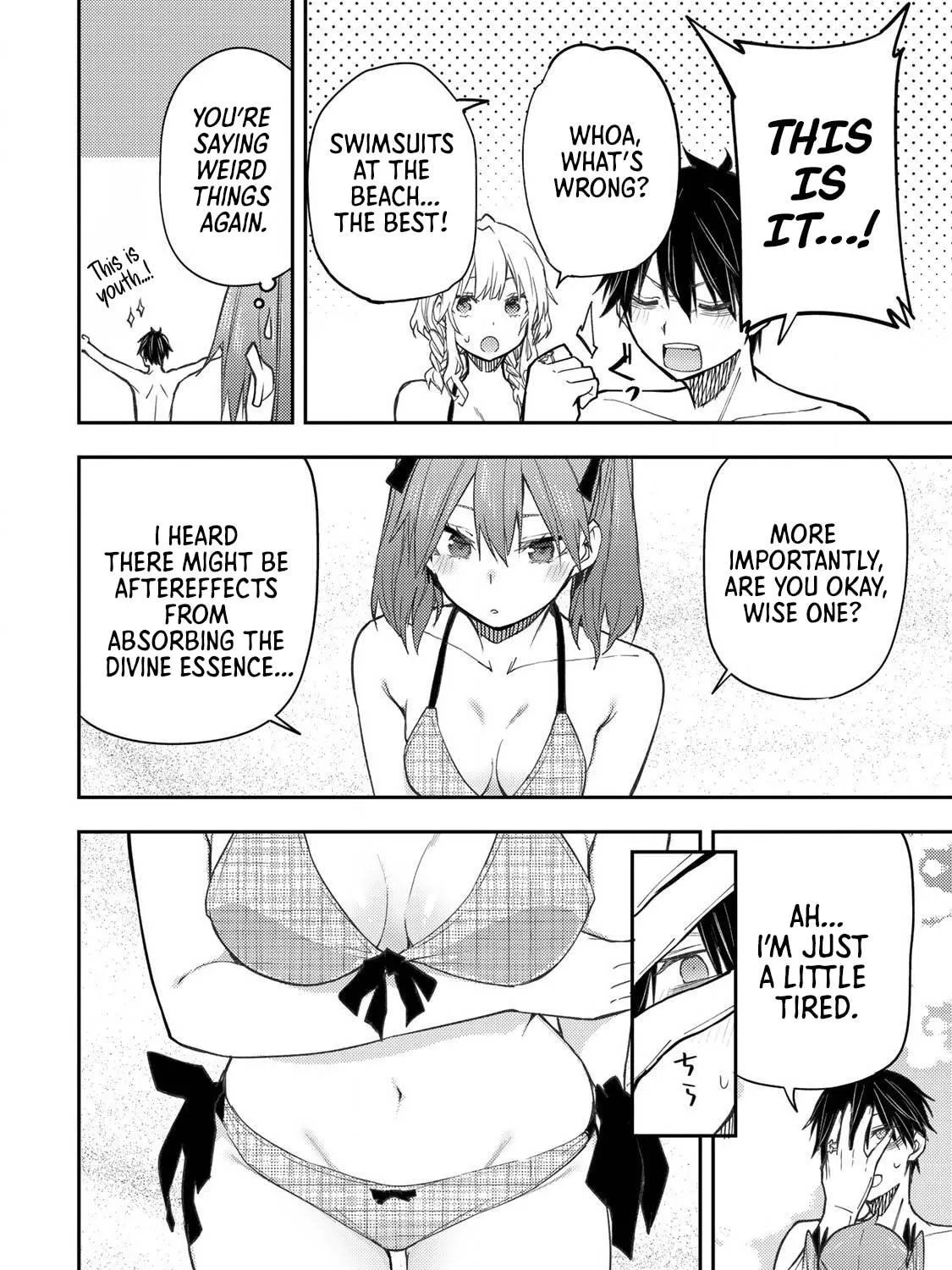 Seinaru Otome to Himegoto wo Chapter 45 page 16 - 