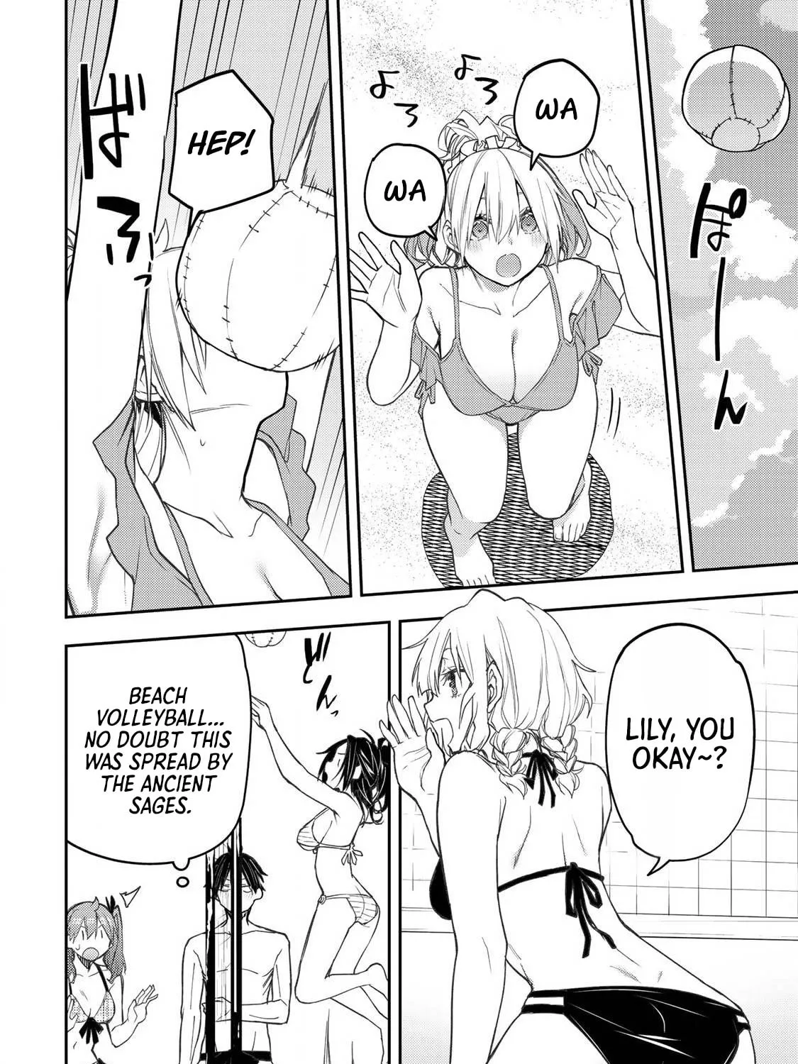 Seinaru Otome to Himegoto wo Chapter 45 page 20 - 