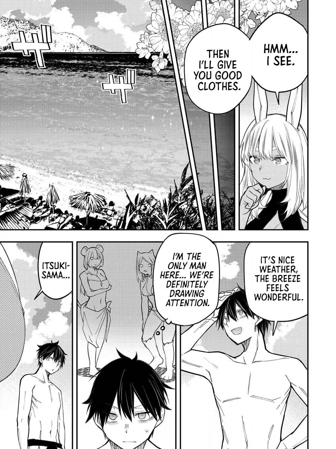 Seinaru Otome to Himegoto wo Chapter 45 page 10 - 