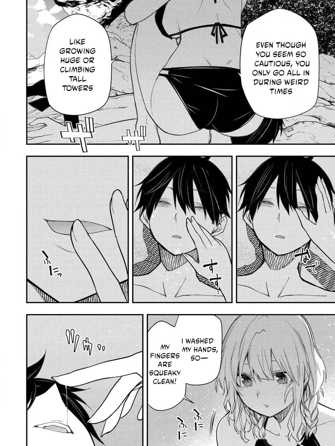 Seinaru Otome to Himegoto wo Chapter 46 page 4 - 