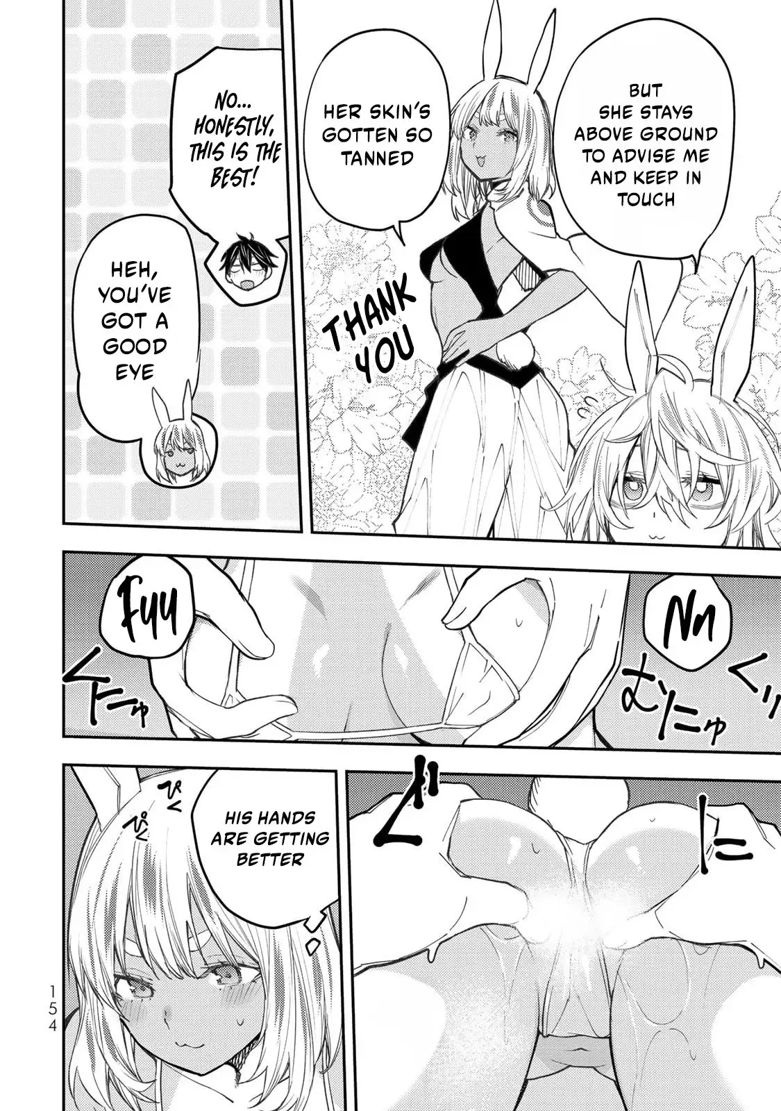 Seinaru Otome to Himegoto wo Chapter 47.5 page 6 - 