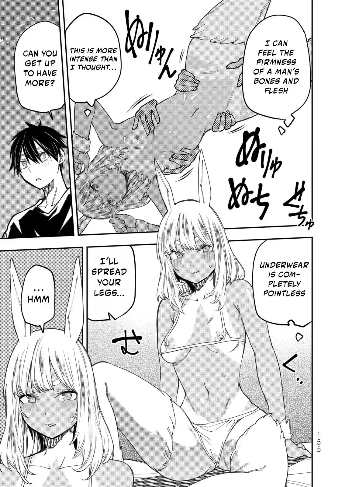Seinaru Otome to Himegoto wo Chapter 47.5 page 7 - 