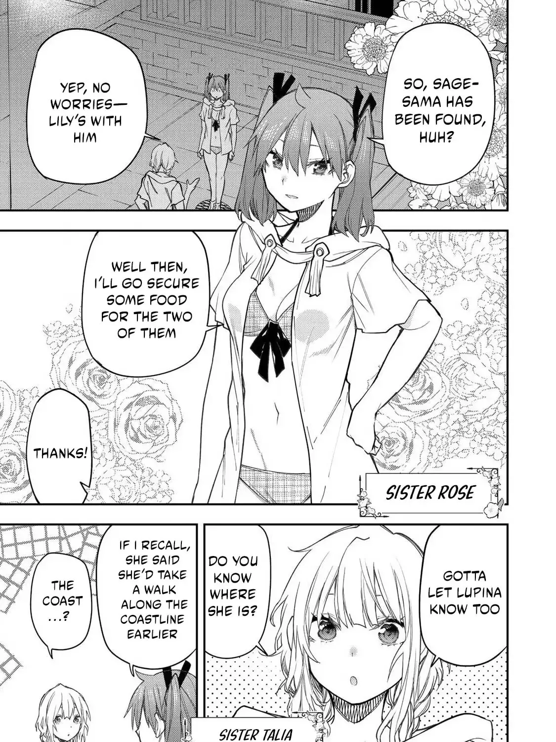 Seinaru Otome to Himegoto wo Chapter 47 page 2 - 