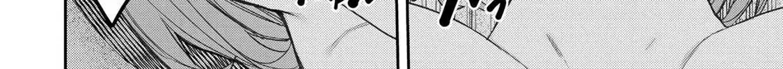 Seinaru Otome to Himegoto wo Chapter 47 page 13 - 