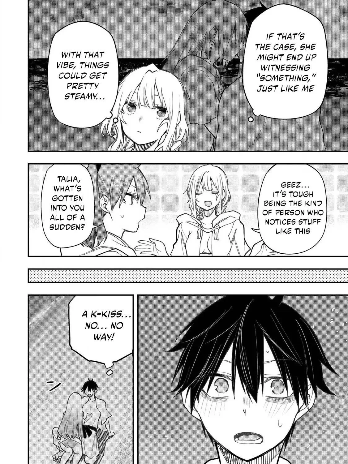 Seinaru Otome to Himegoto wo Chapter 47 page 4 - 