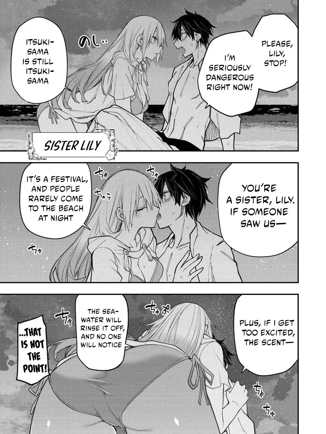Seinaru Otome to Himegoto wo Chapter 47 page 6 - 