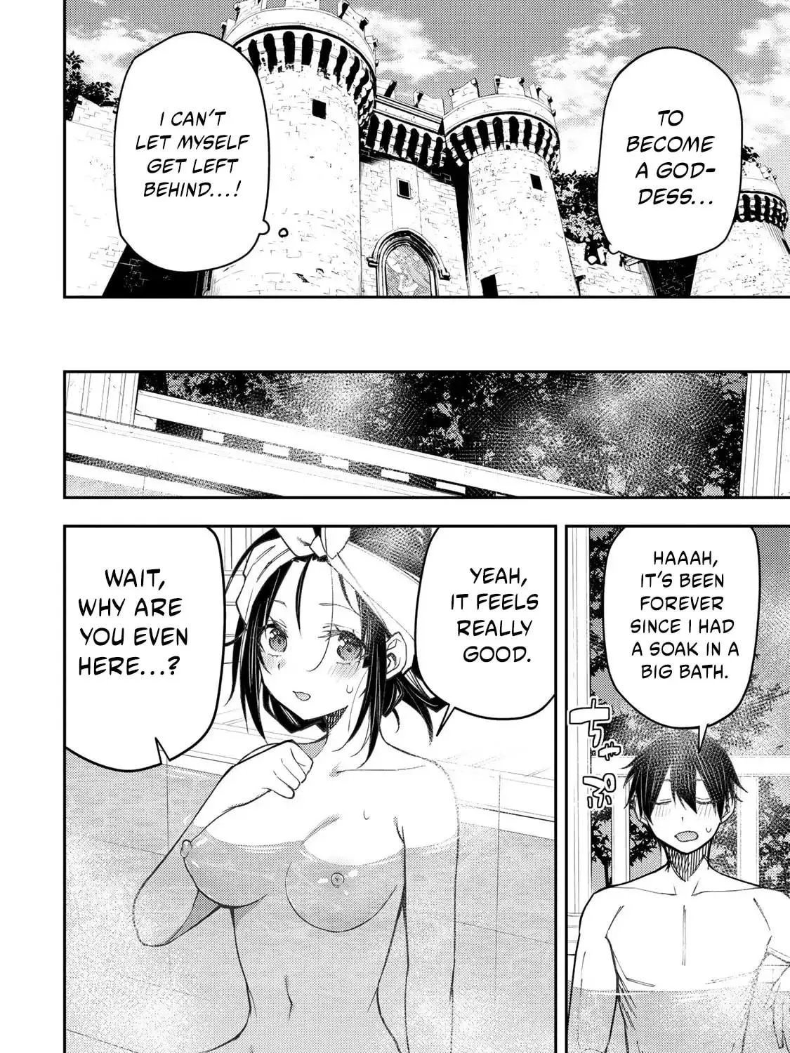 Seinaru Otome to Himegoto wo Chapter 48 page 16 - 