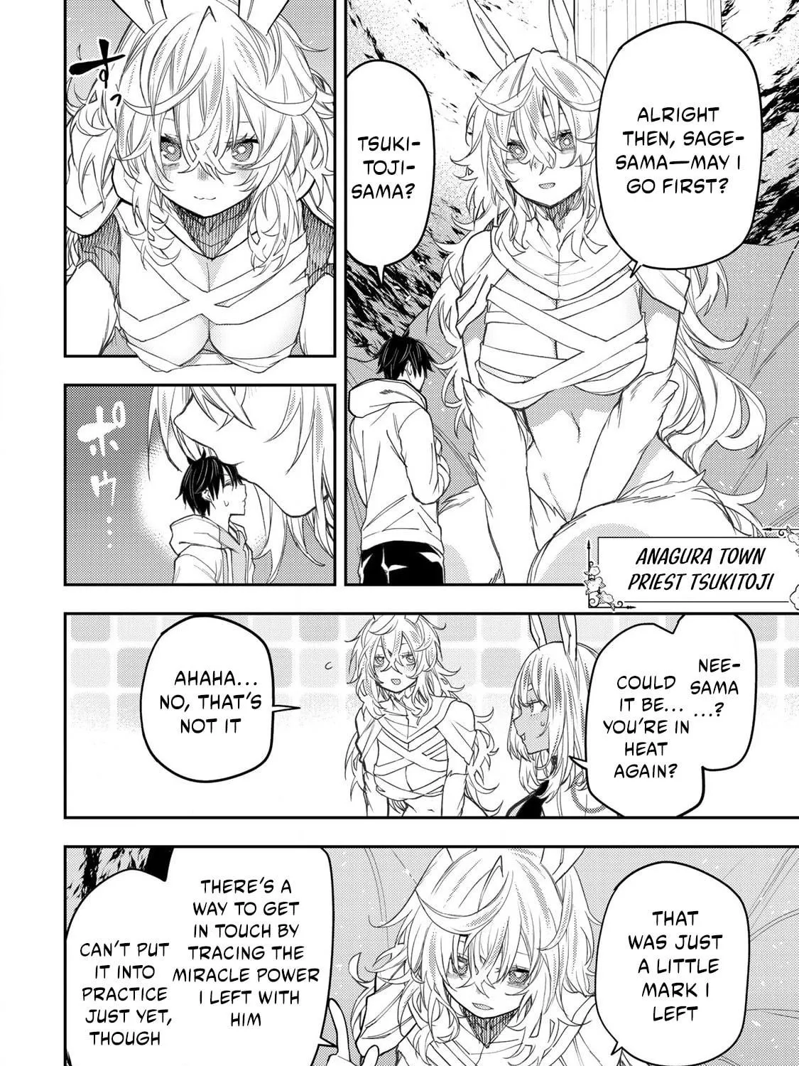Seinaru Otome to Himegoto wo Chapter 48 page 4 - 