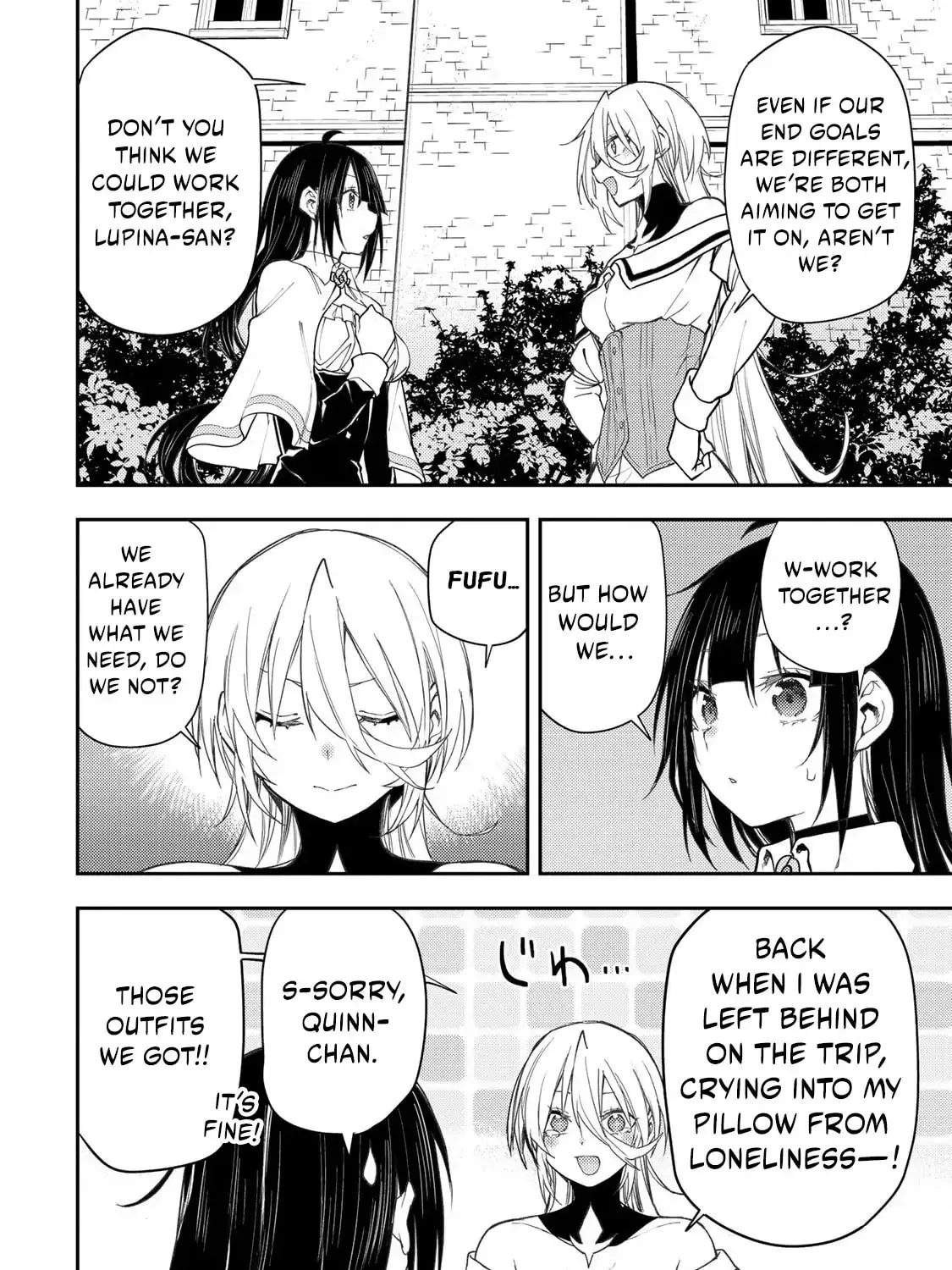 Seinaru Otome to Himegoto wo Chapter 48 page 32 - 