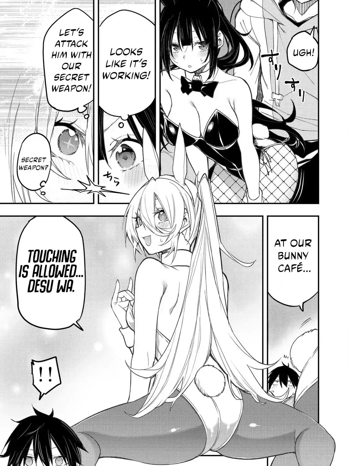 Seinaru Otome to Himegoto wo Chapter 49 page 14 - 