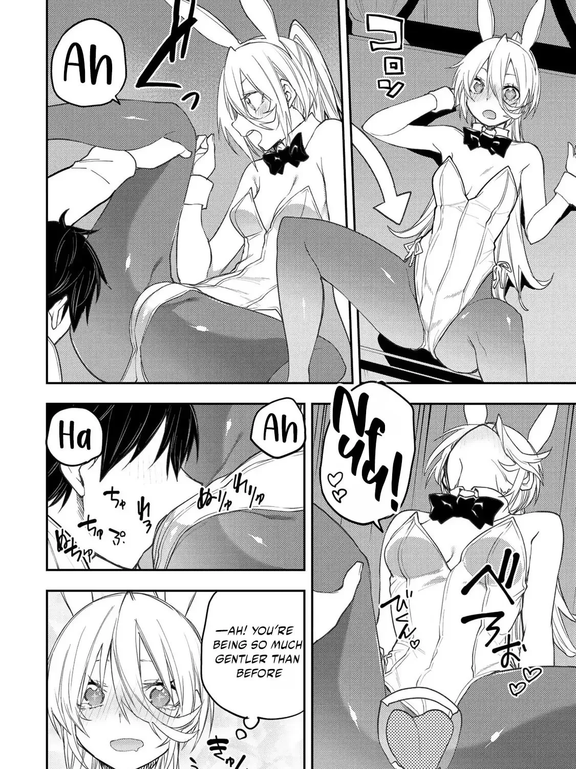 Seinaru Otome to Himegoto wo Chapter 49 page 20 - 