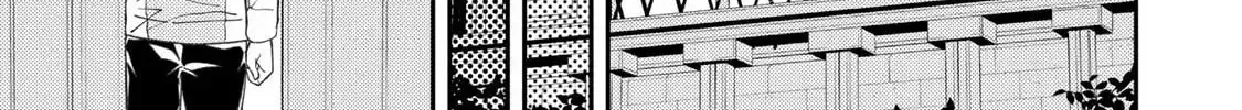 Seinaru Otome to Himegoto wo Chapter 49 page 7 - 