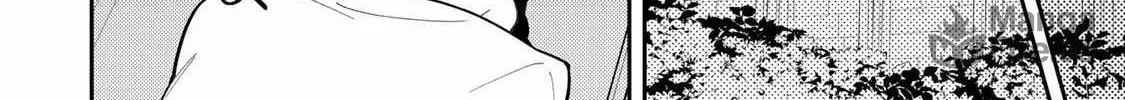Seinaru Otome to Himegoto wo Chapter 50 page 9 - 