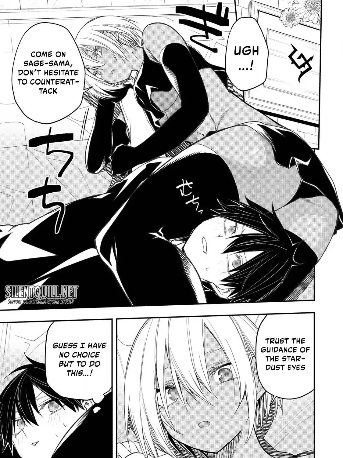 Seinaru Otome to Himegoto wo Chapter 51 page 2 - 
