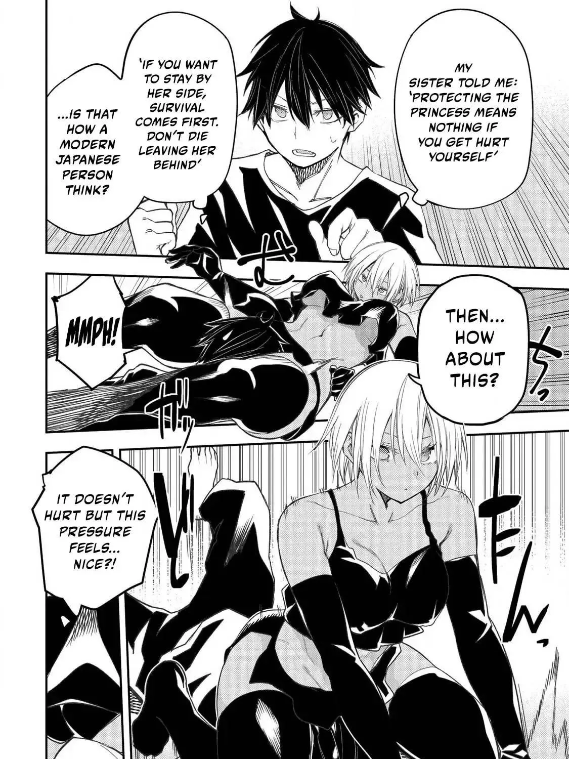 Seinaru Otome to Himegoto wo Chapter 51 page 16 - 