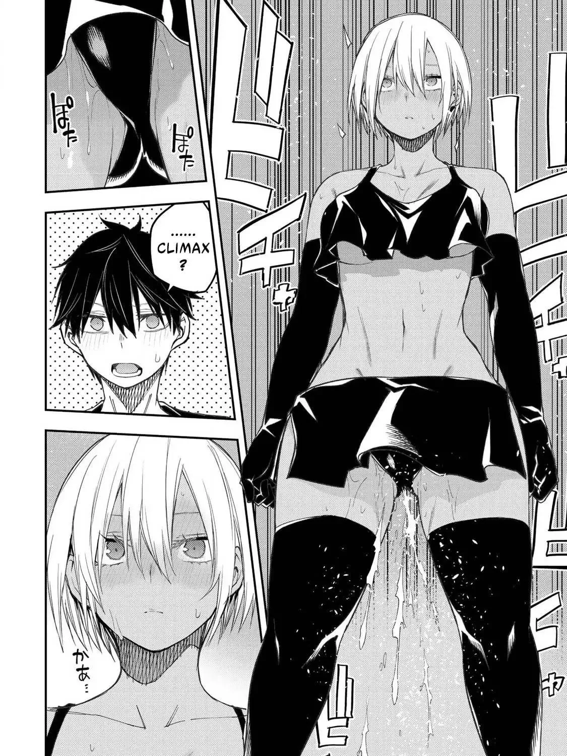 Seinaru Otome to Himegoto wo Chapter 51 page 28 - 