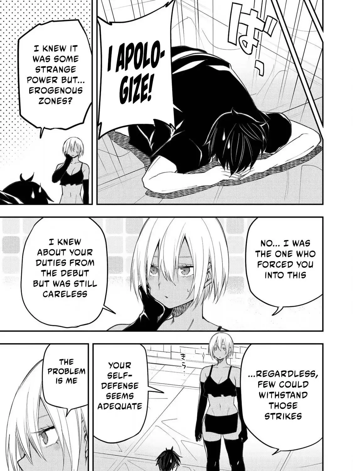 Seinaru Otome to Himegoto wo Chapter 51 page 30 - 