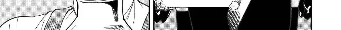 Seinaru Otome to Himegoto wo Chapter 51 page 7 - 