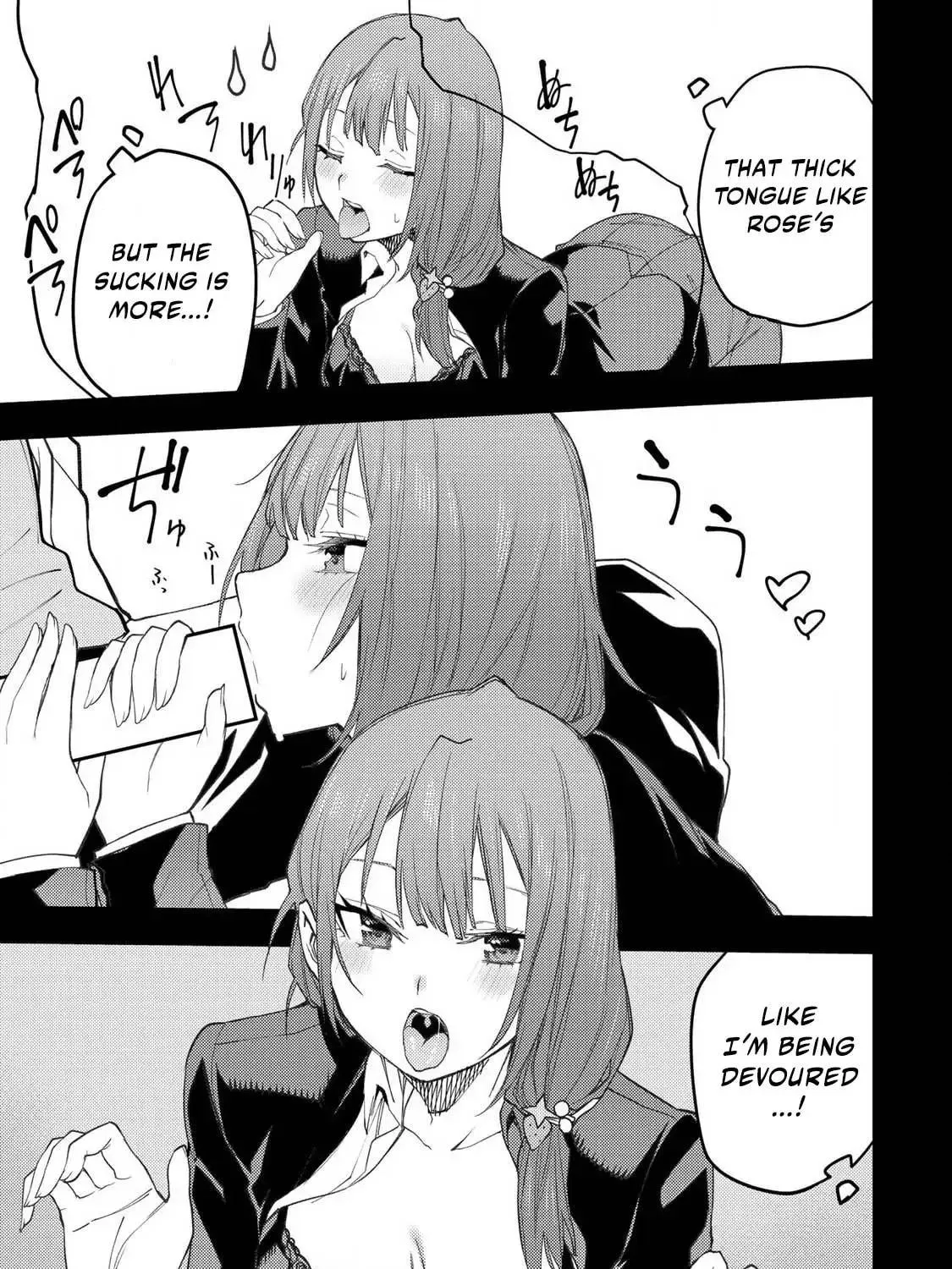 Seinaru Otome to Himegoto wo Chapter 52 page 22 - 