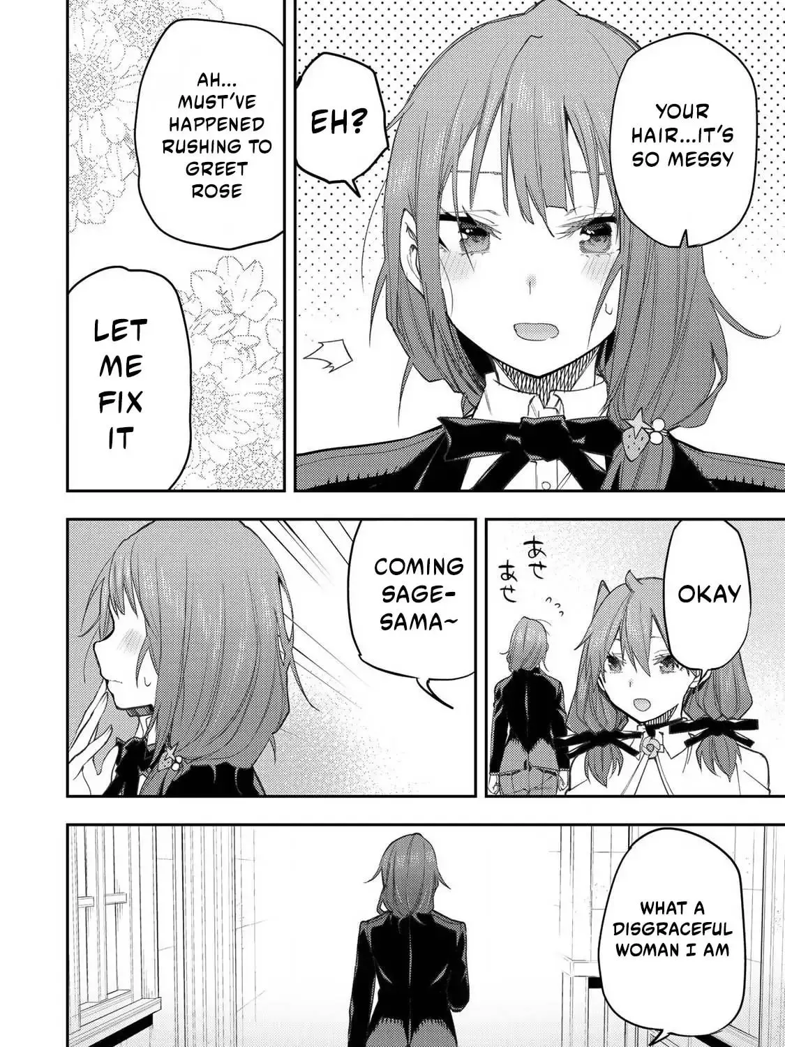 Seinaru Otome to Himegoto wo Chapter 52 page 32 - 