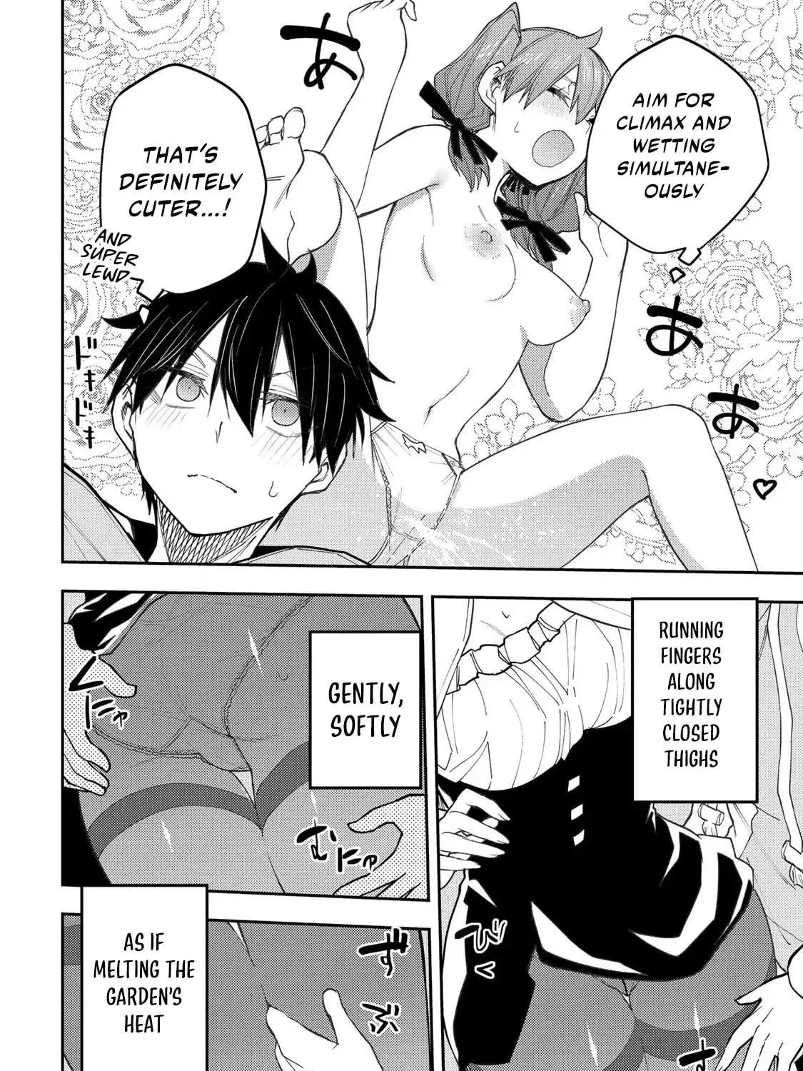 Seinaru Otome to Himegoto wo Chapter 53 page 16 - 