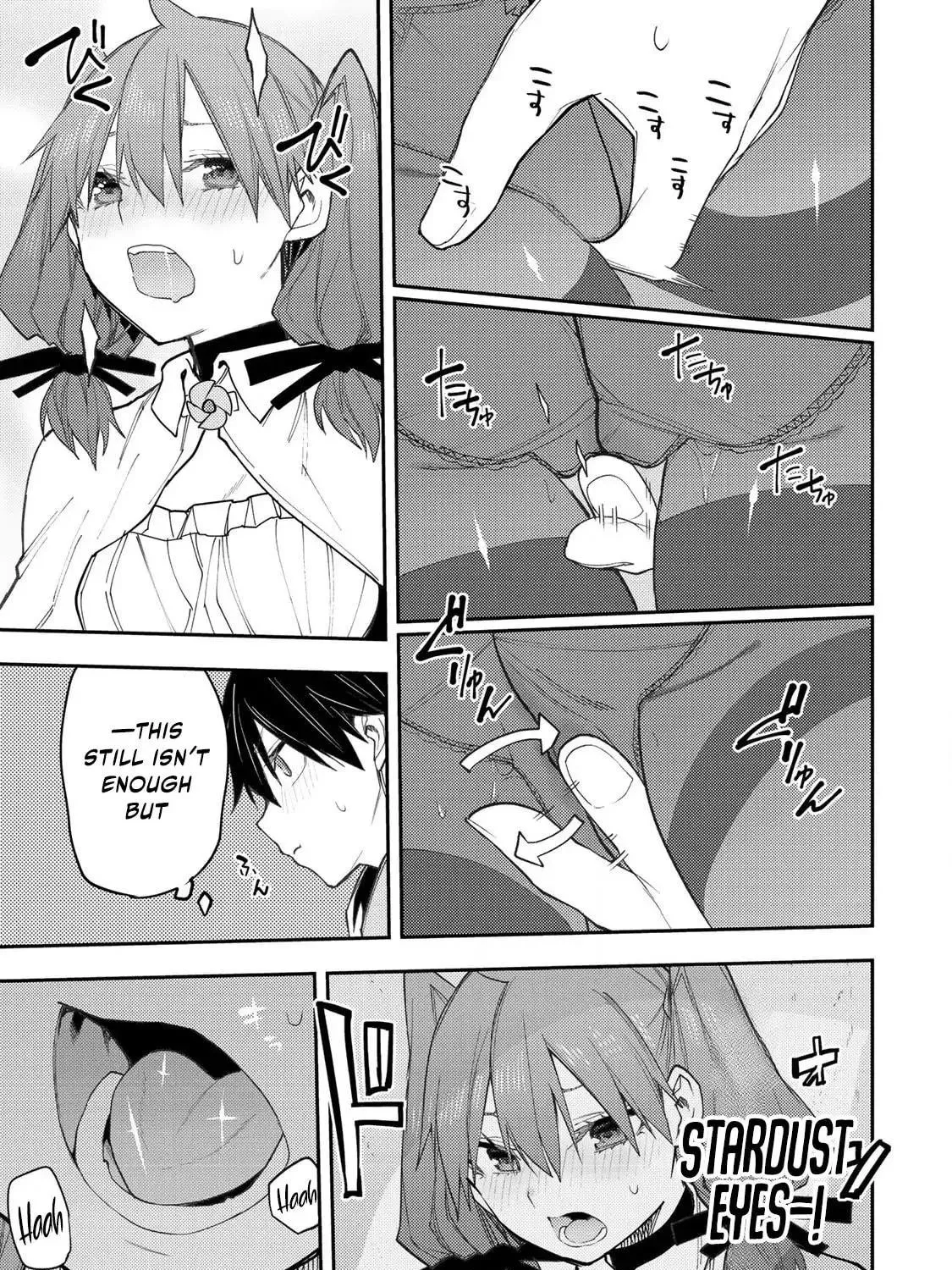 Seinaru Otome to Himegoto wo Chapter 53 page 22 - 