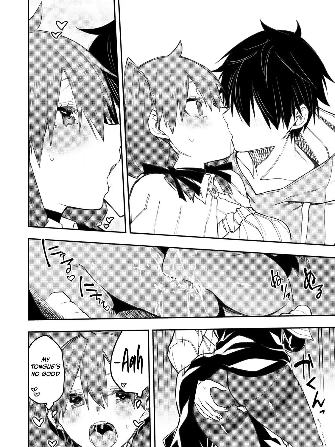 Seinaru Otome to Himegoto wo Chapter 53 page 24 - 
