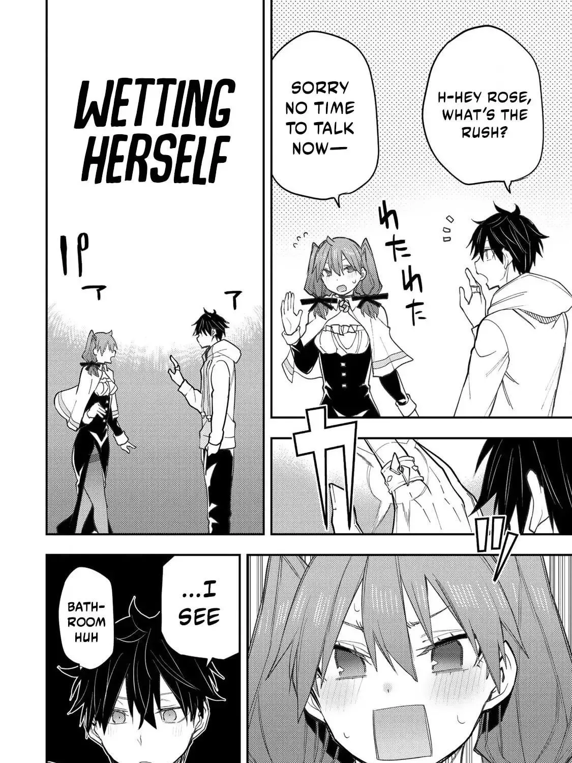 Seinaru Otome to Himegoto wo Chapter 53 page 4 - 