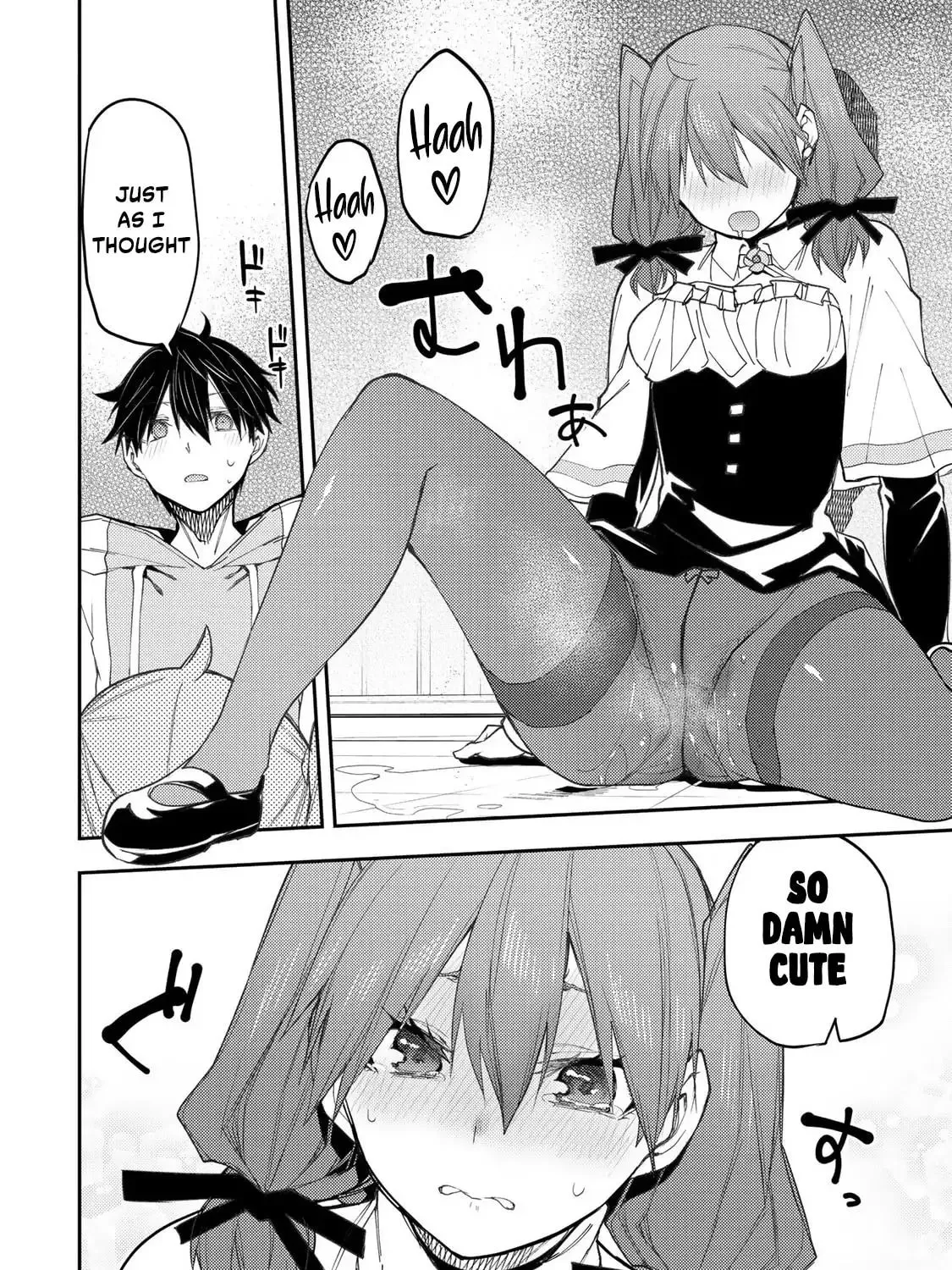 Seinaru Otome to Himegoto wo Chapter 53 page 32 - 