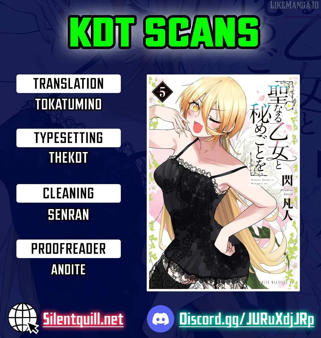 Seinaru Otome to Himegoto wo Chapter 54 page 2 - 