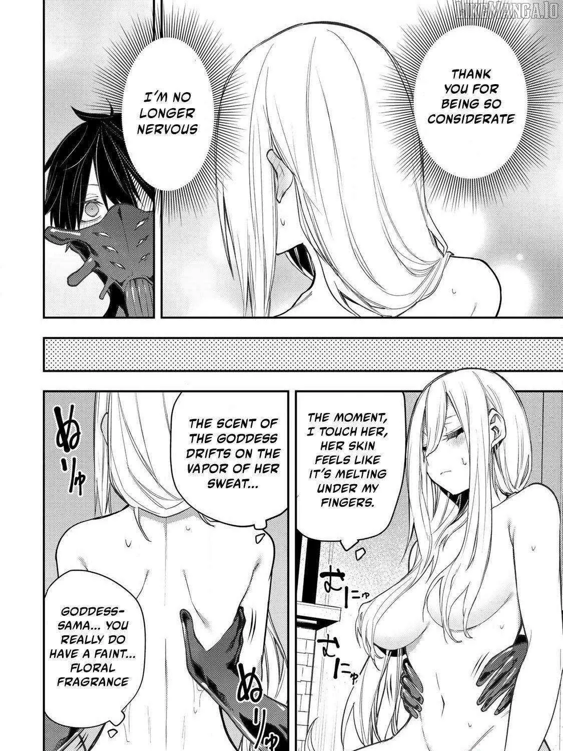 Seinaru Otome to Himegoto wo Chapter 54 page 17 - 