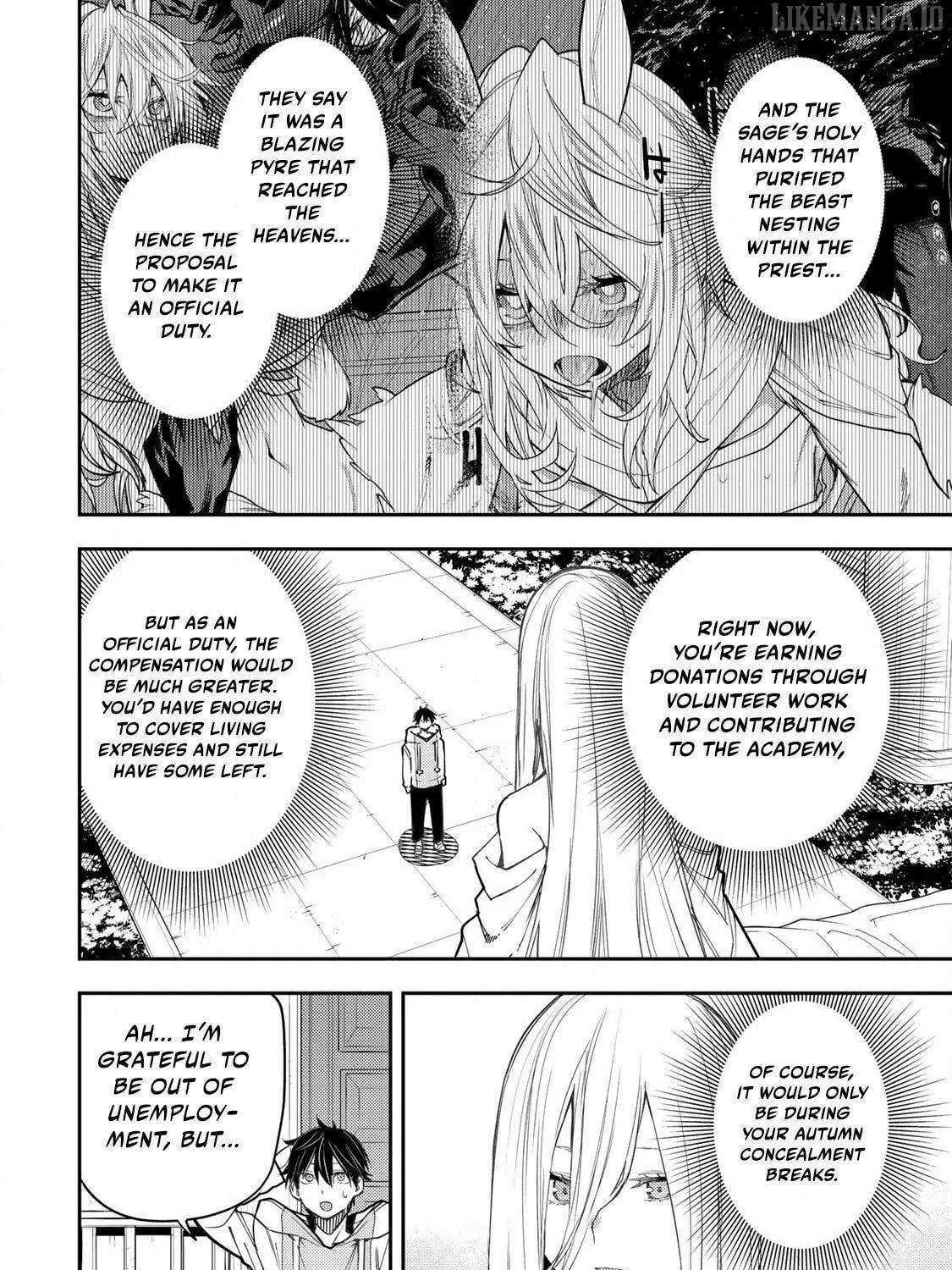 Seinaru Otome to Himegoto wo Chapter 54 page 5 - 