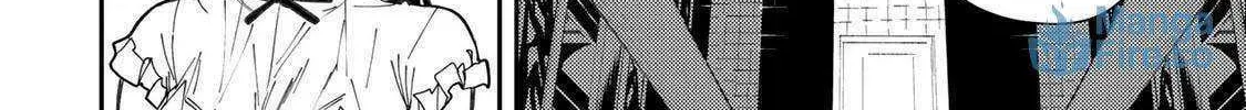 Seinaru Otome to Himegoto wo Chapter 55 page 17 - 