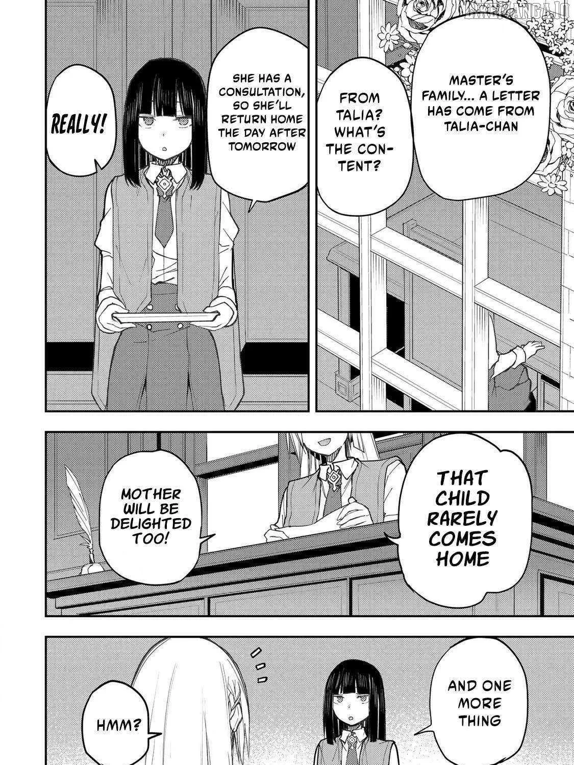 Seinaru Otome to Himegoto wo Chapter 55 page 24 - 