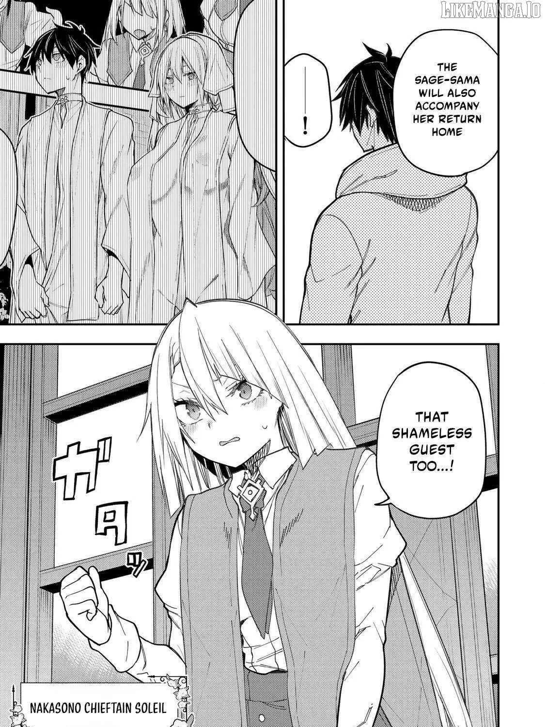 Seinaru Otome to Himegoto wo Chapter 55 page 26 - 